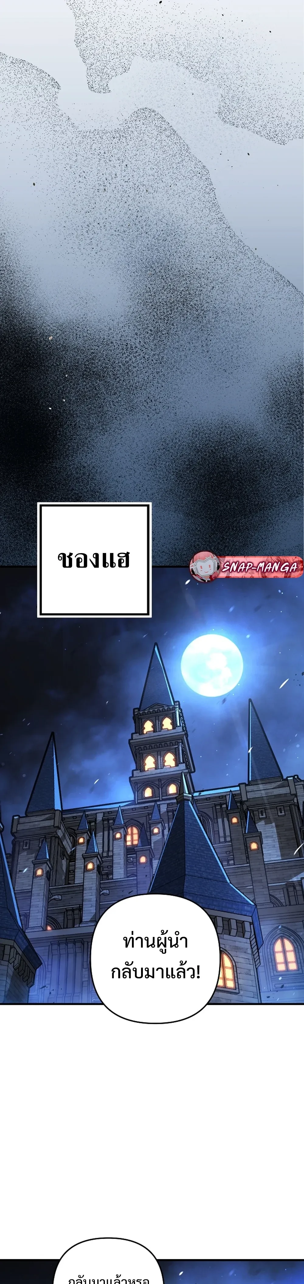 หน้าที่ 34