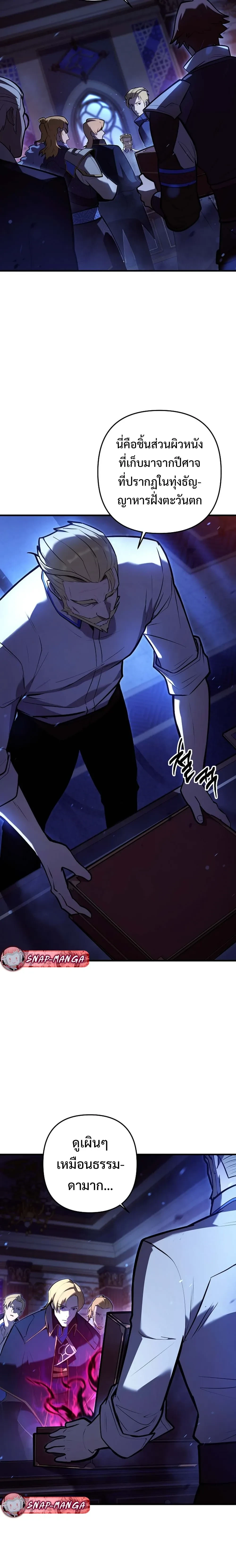 หน้าที่ 25