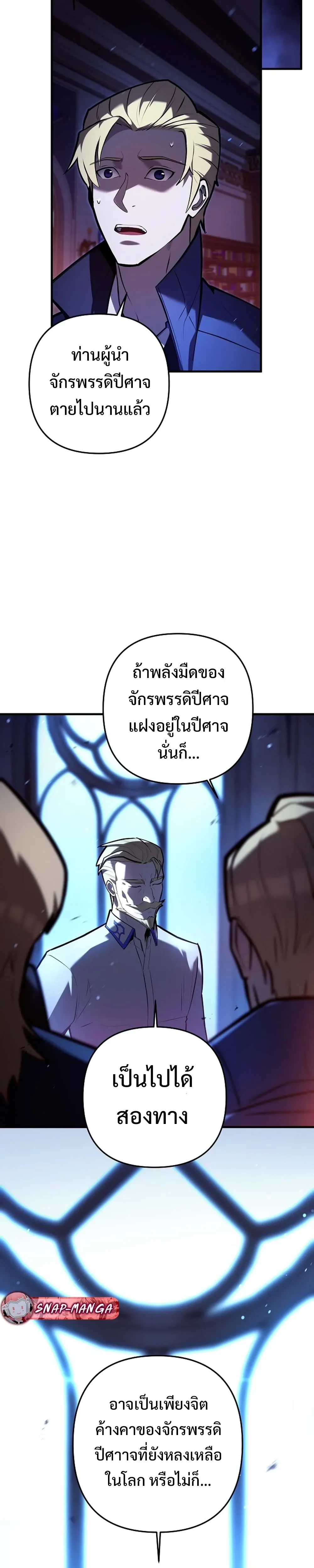 หน้าที่ 27