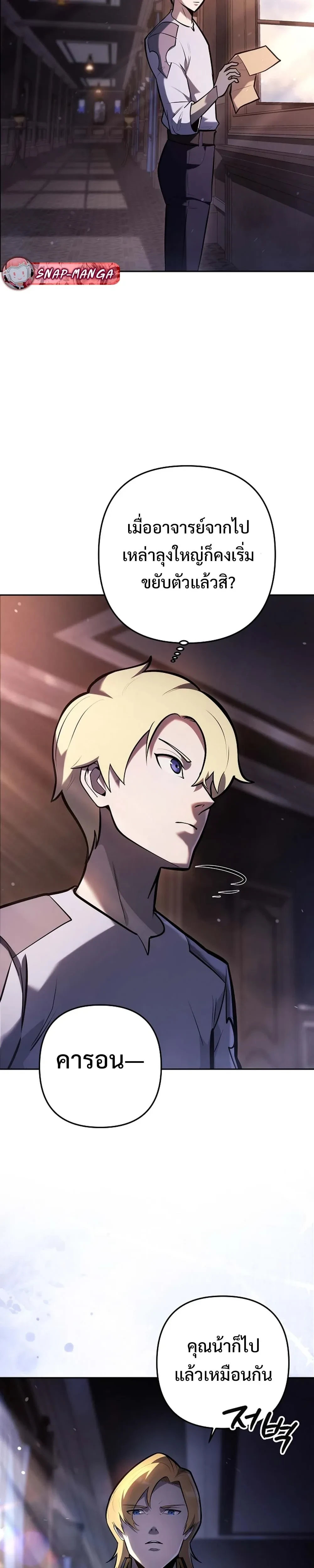 หน้าที่ 30