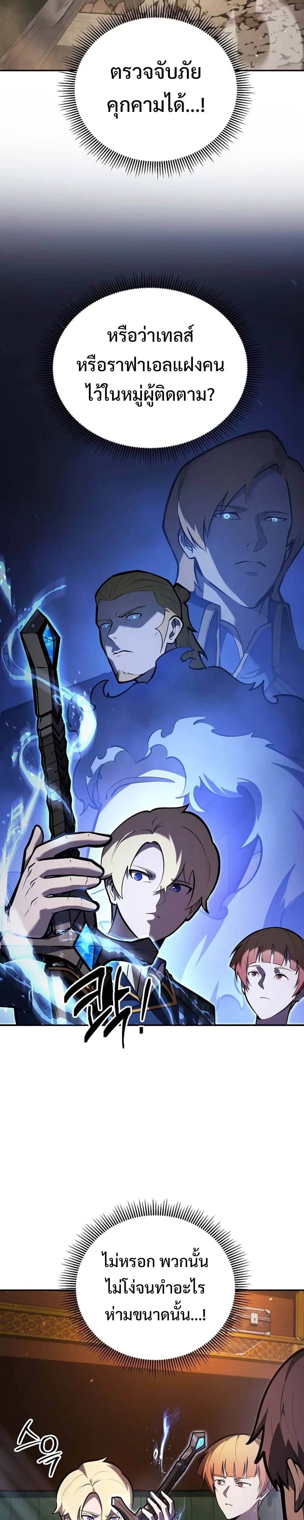 หน้าที่ 25