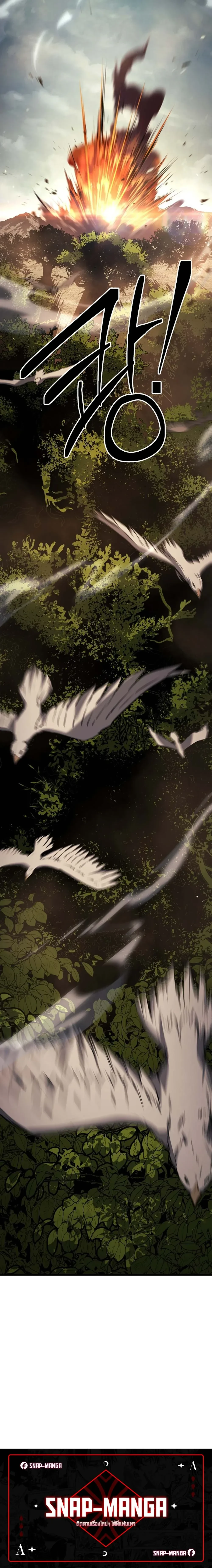 หน้าที่ 32