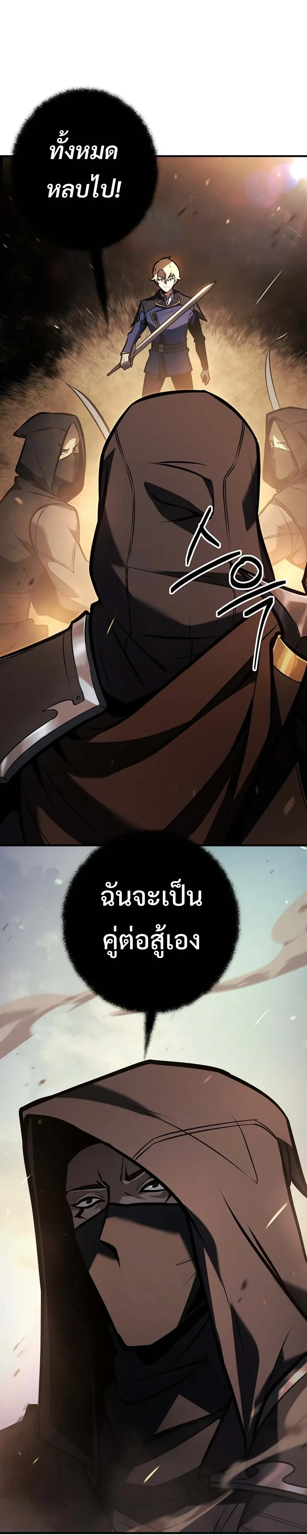 หน้าที่ 31