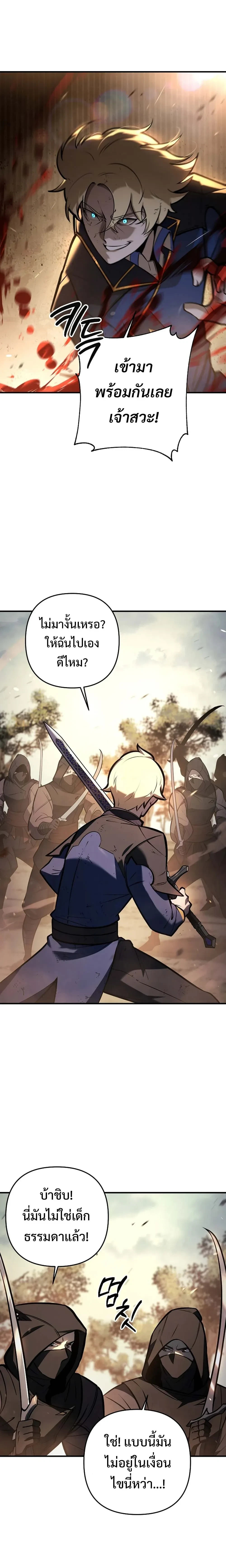 หน้าที่ 30