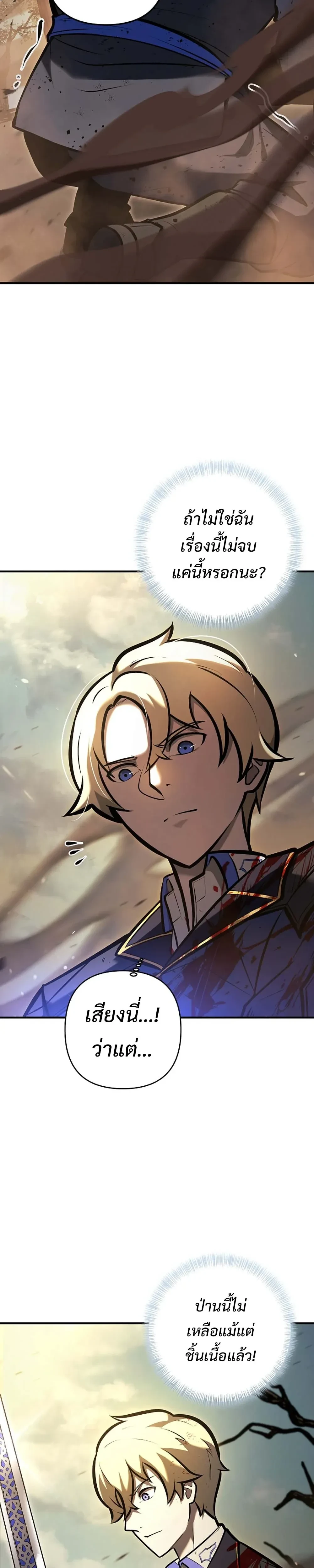 หน้าที่ 38