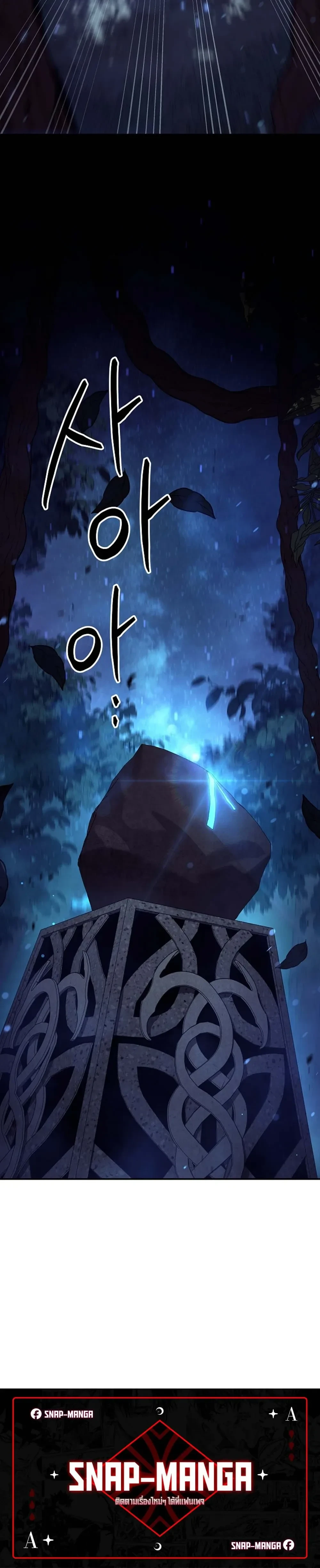 หน้าที่ 49