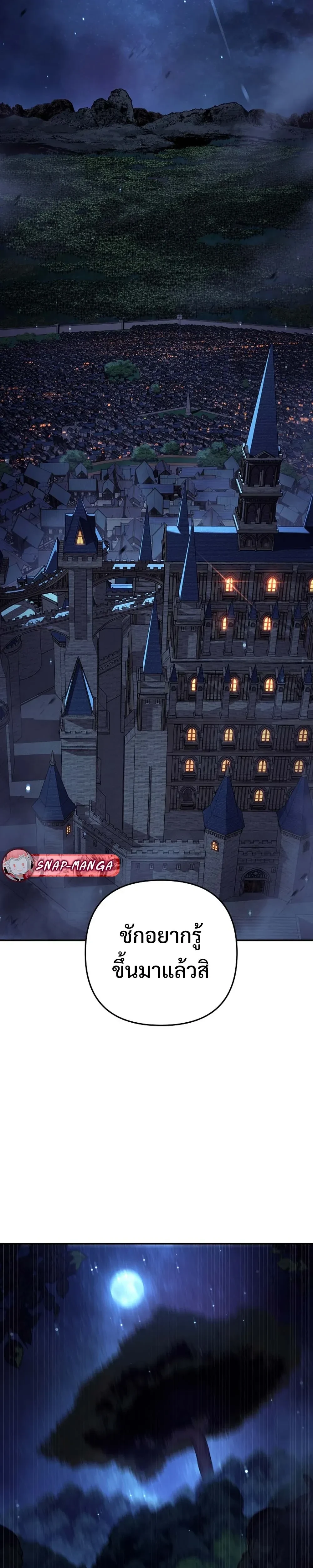 หน้าที่ 47