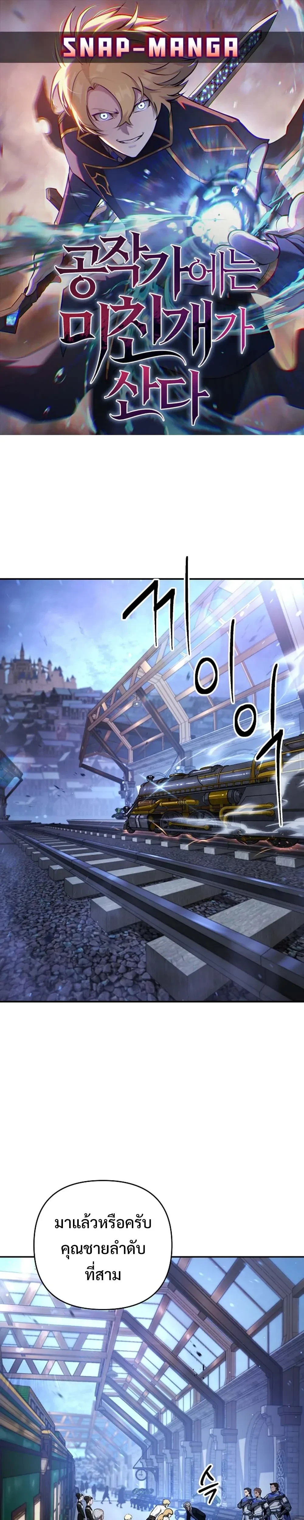 หน้าที่ 1