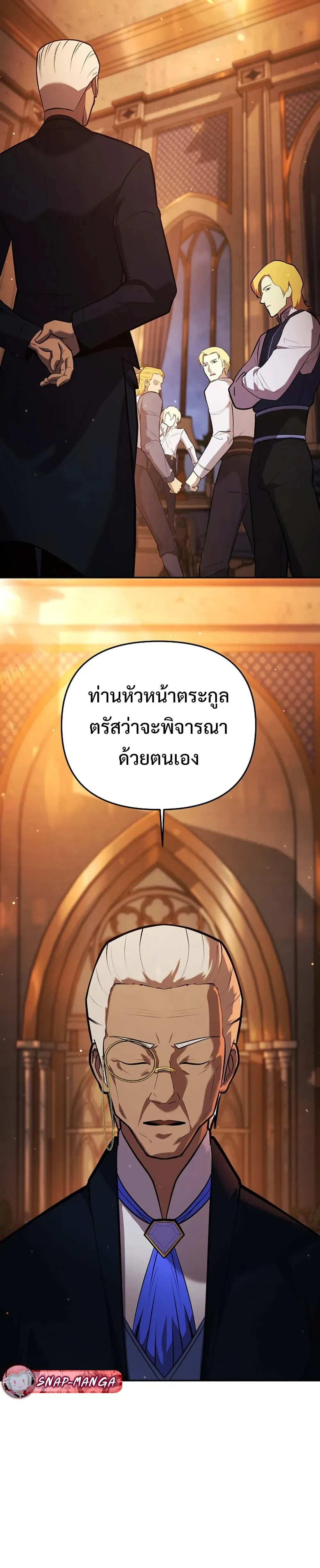 หน้าที่ 25