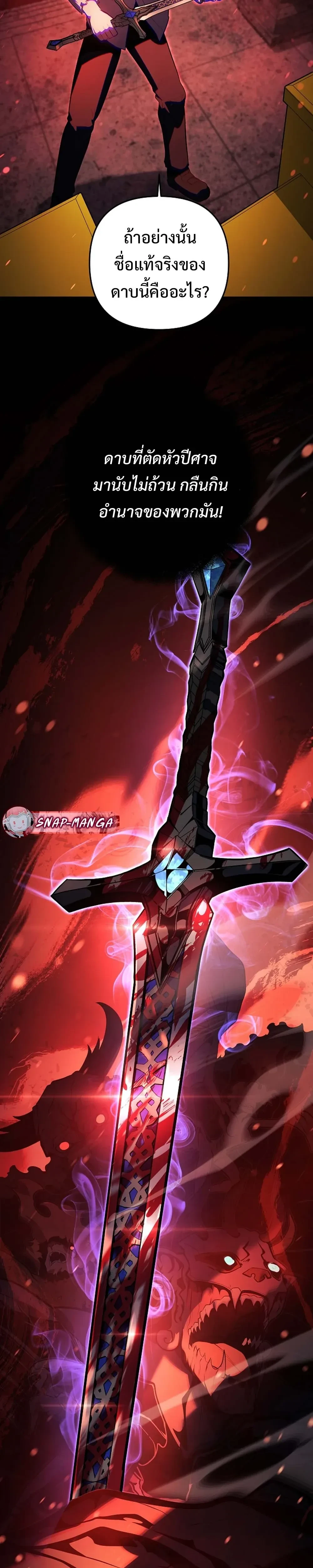 หน้าที่ 38