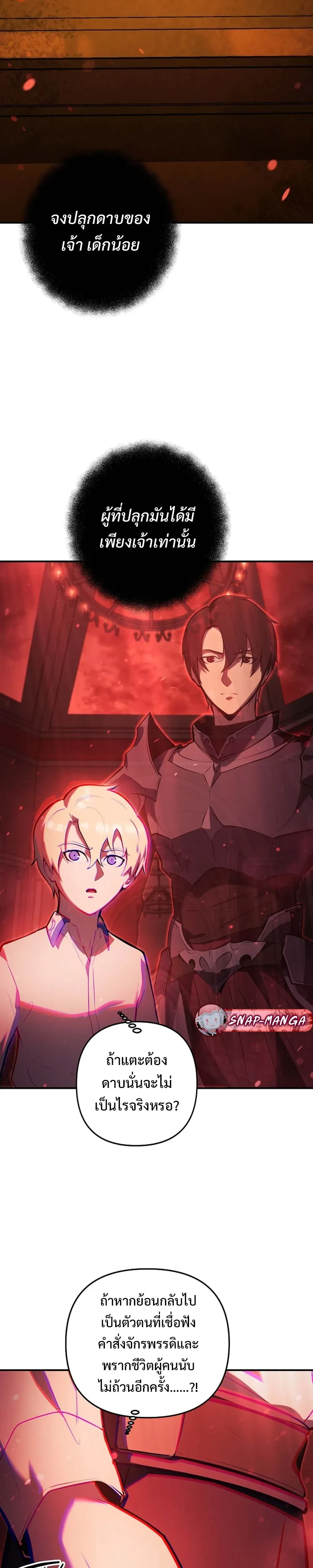 หน้าที่ 27