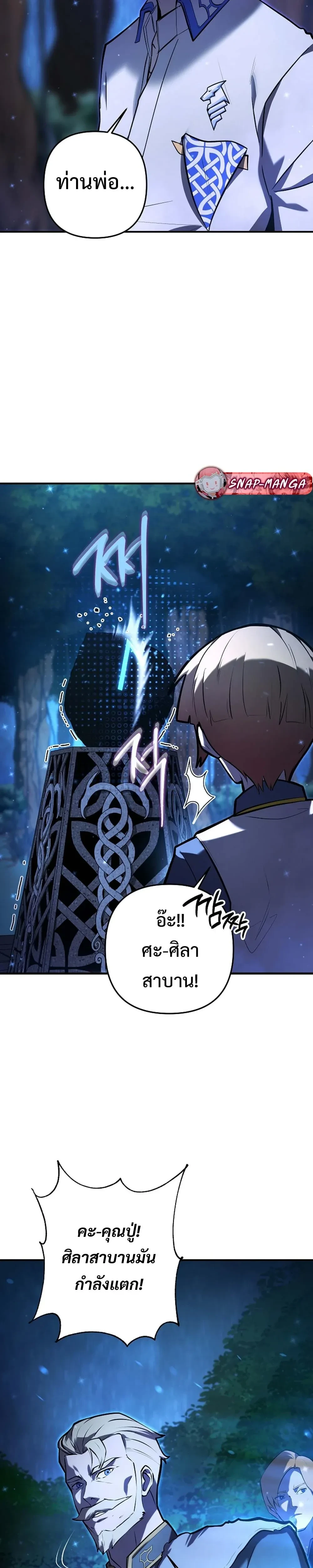 หน้าที่ 47