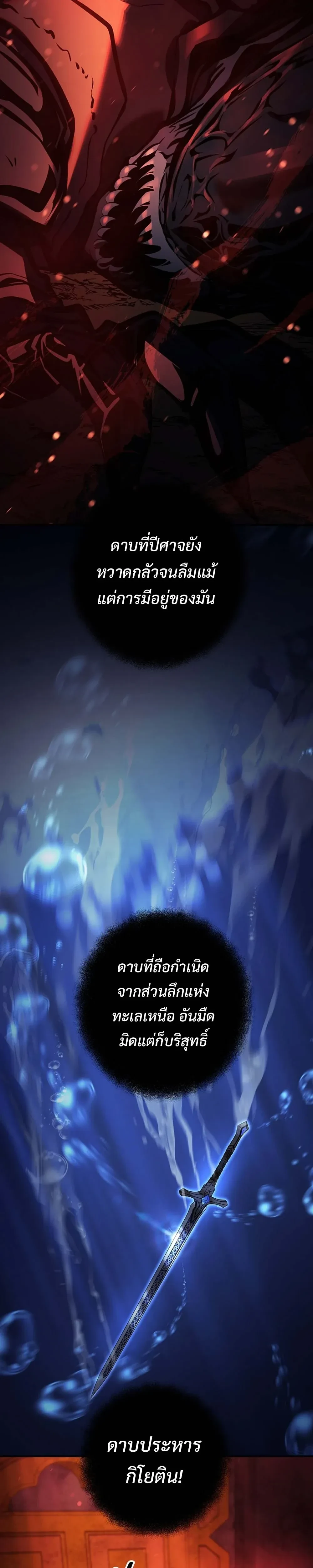 หน้าที่ 39