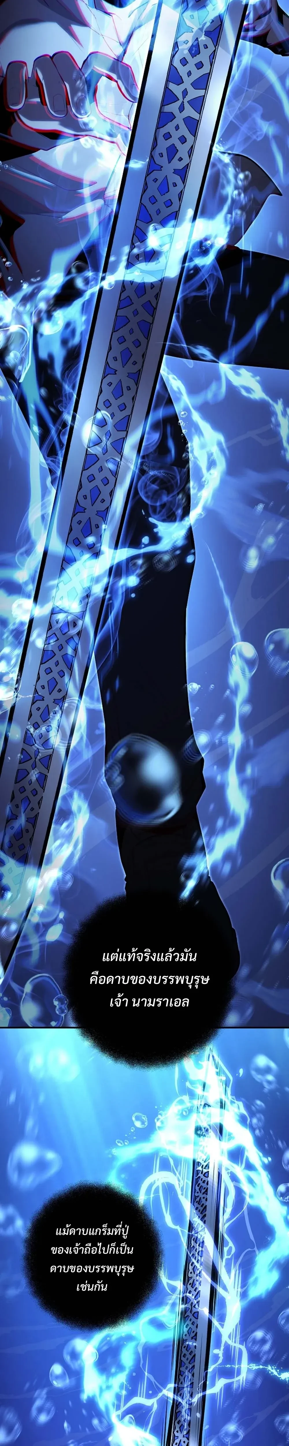 หน้าที่ 34