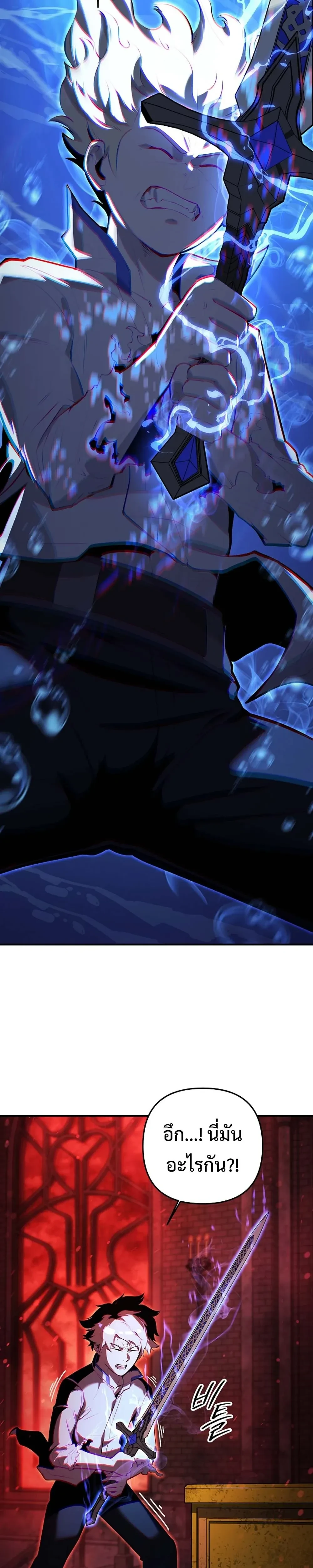 หน้าที่ 36