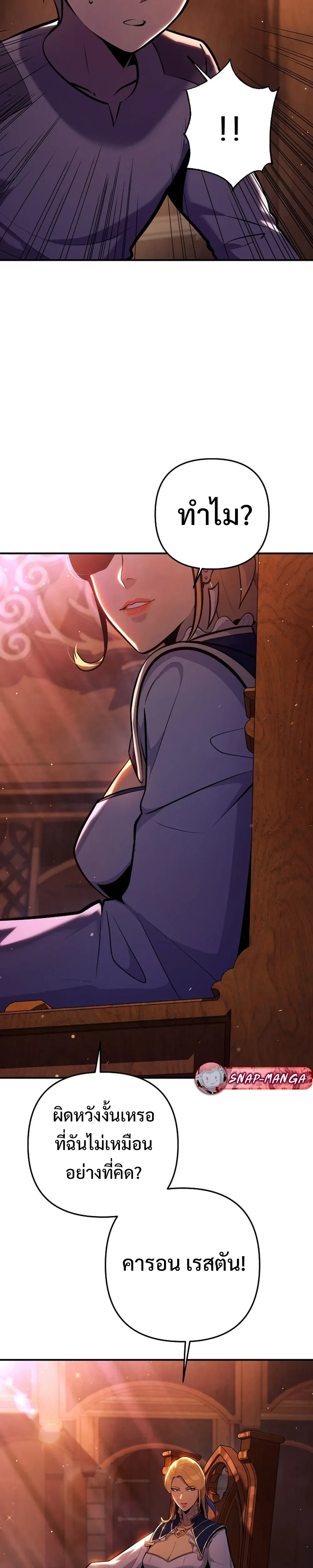 หน้าที่ 37