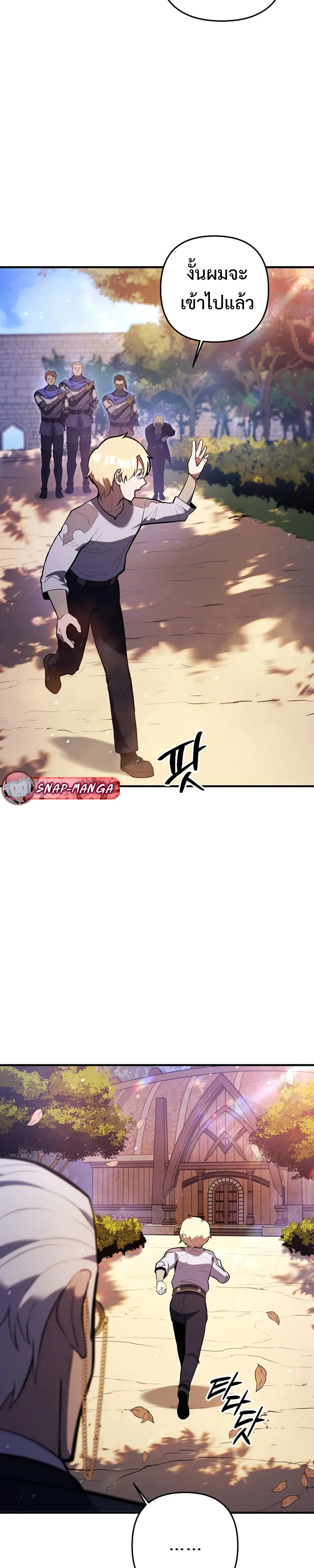 หน้าที่ 33