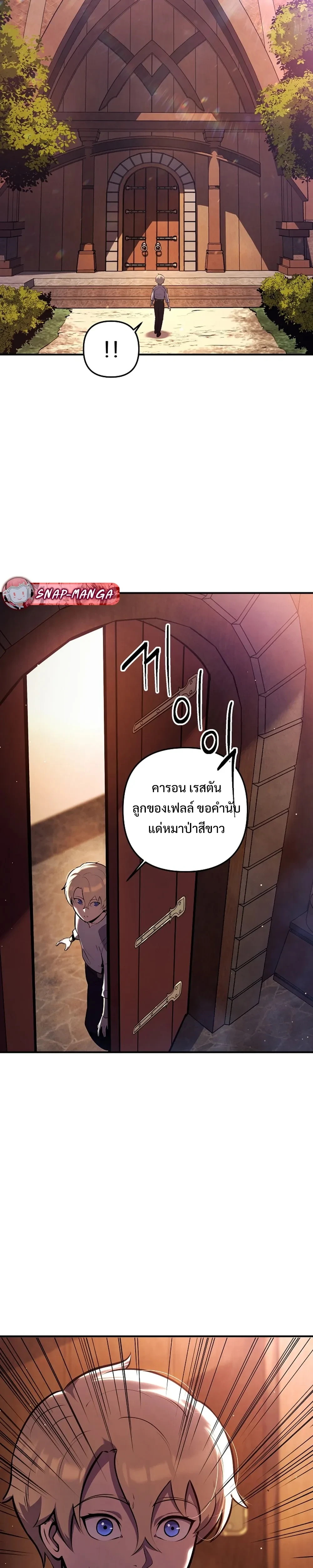 หน้าที่ 36