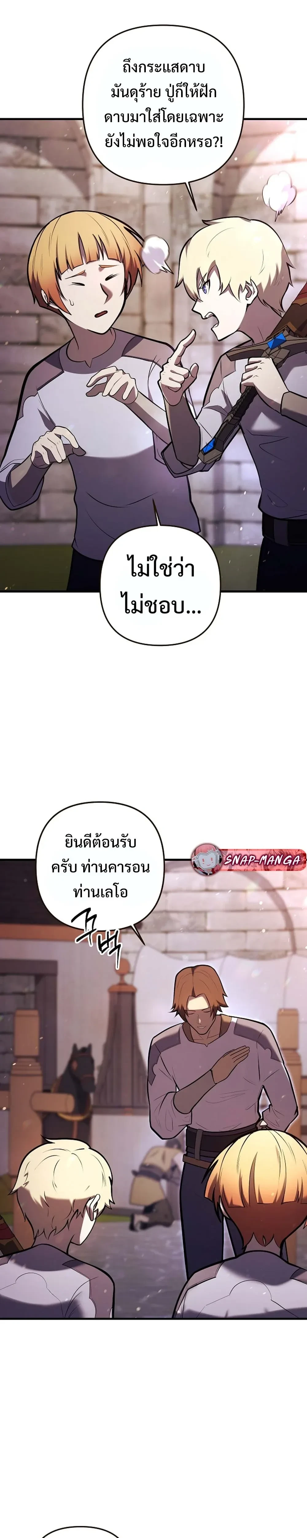 หน้าที่ 27