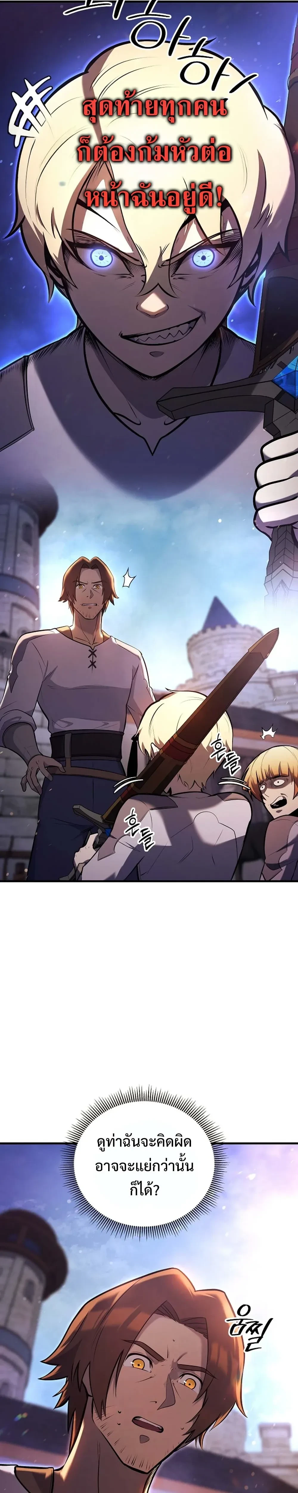 หน้าที่ 32