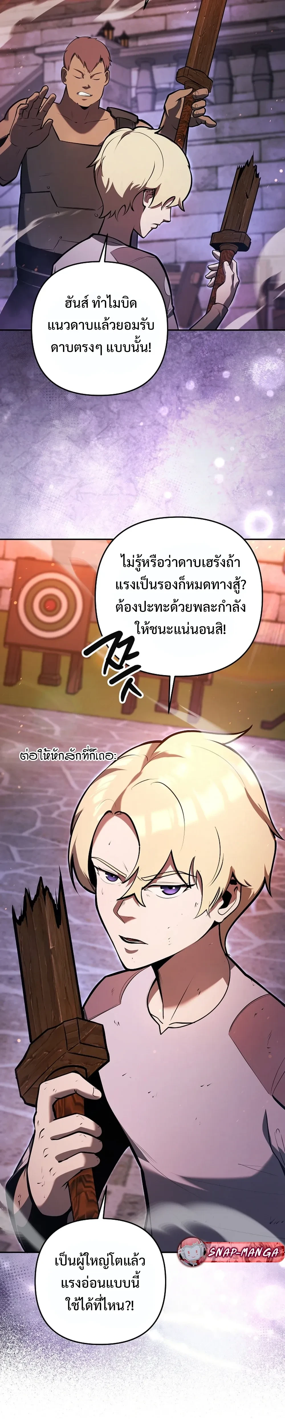 หน้าที่ 24