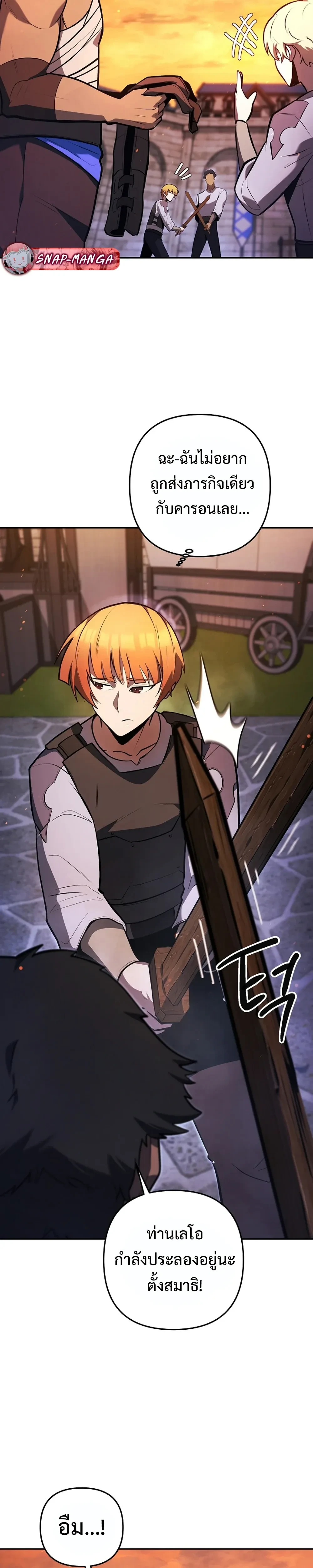 หน้าที่ 28