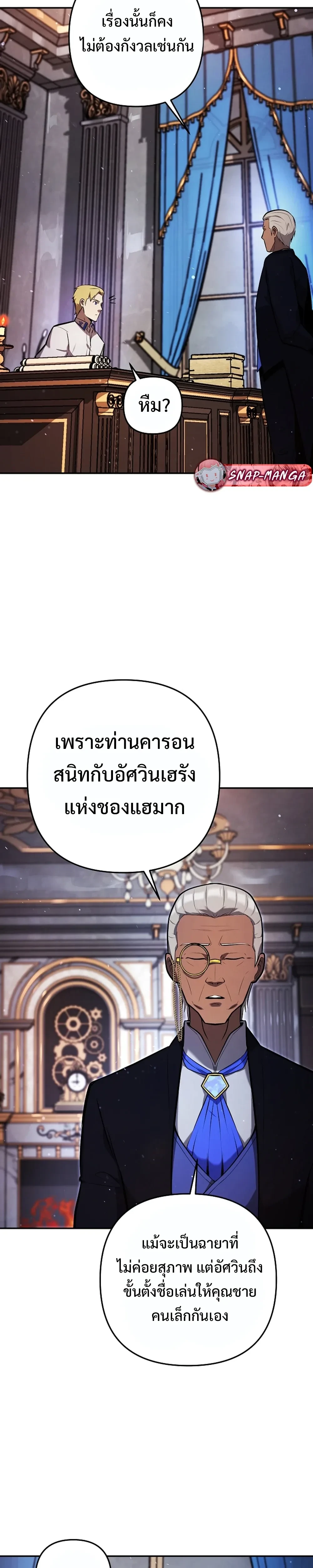 หน้าที่ 21