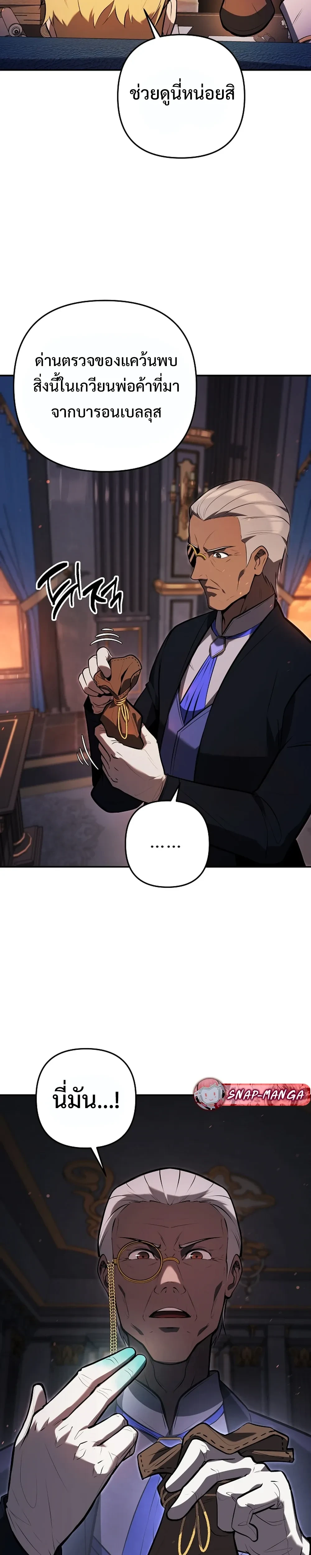 หน้าที่ 31