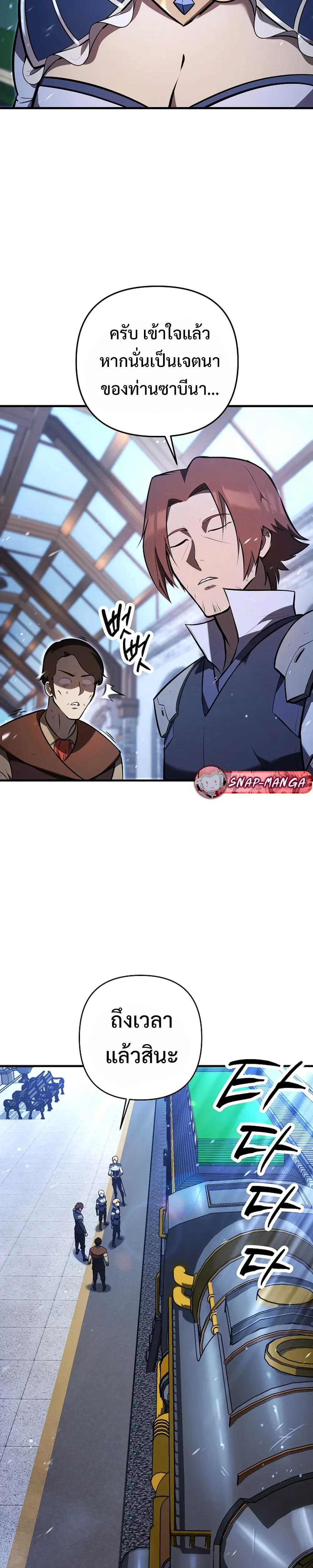 หน้าที่ 32