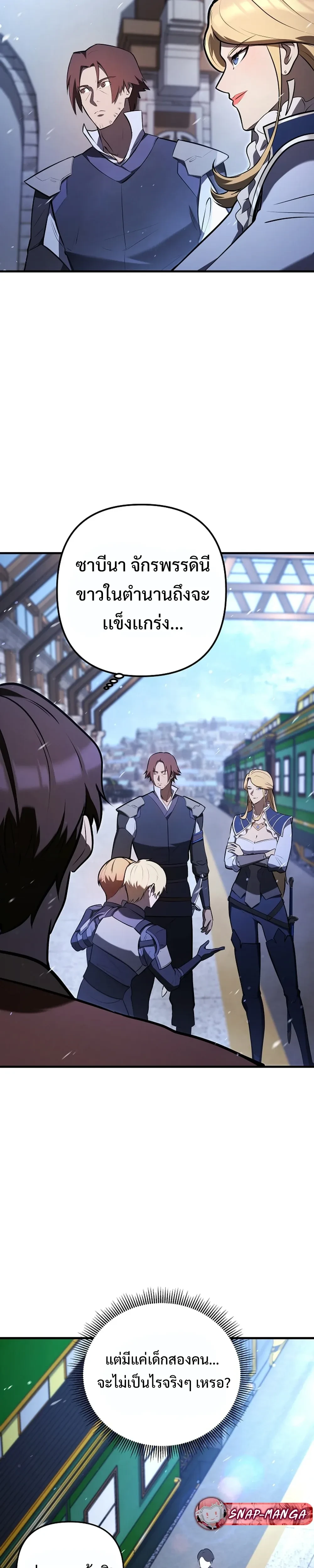 หน้าที่ 28