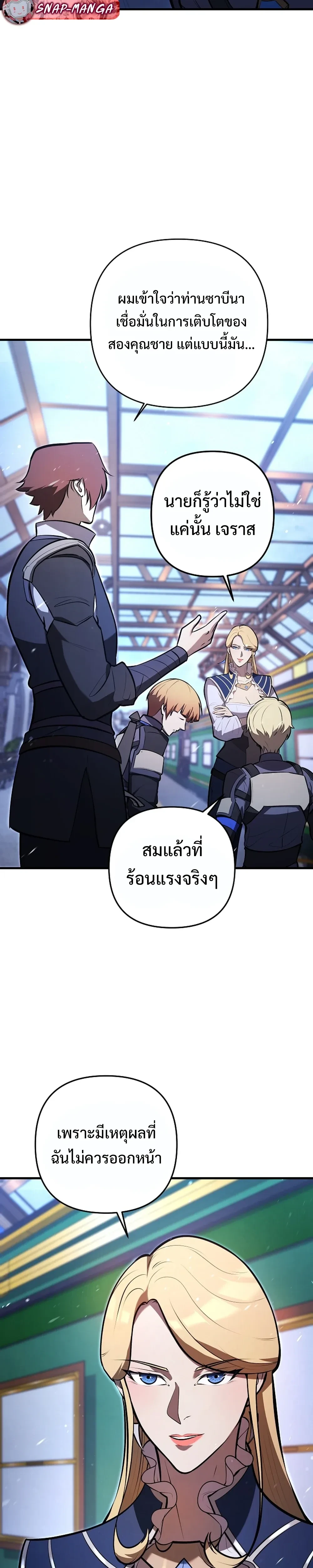 หน้าที่ 31