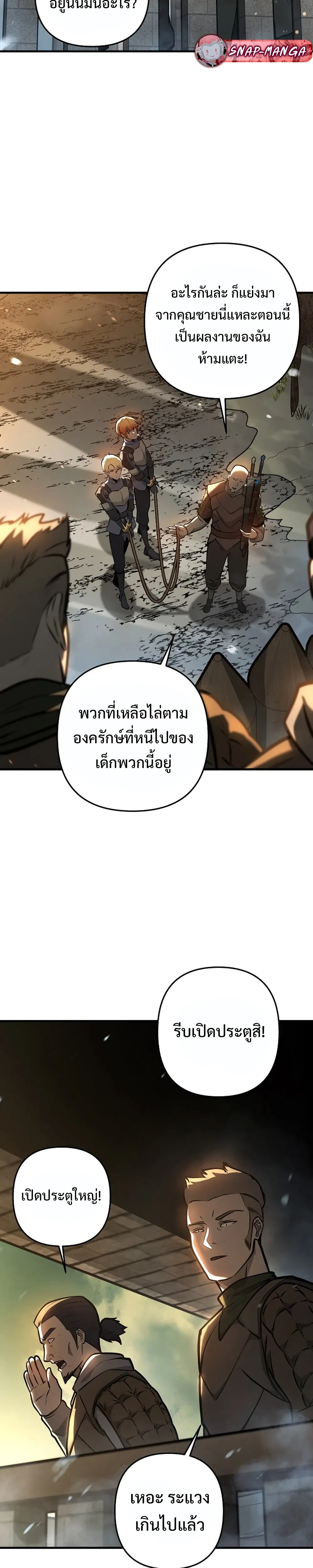 หน้าที่ 33