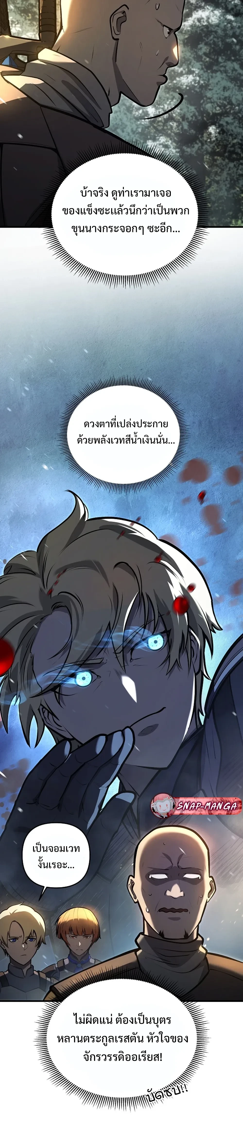 หน้าที่ 28