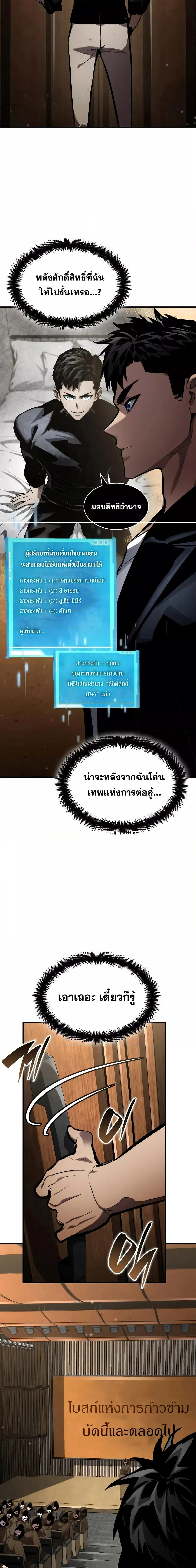 หน้าที่ 18
