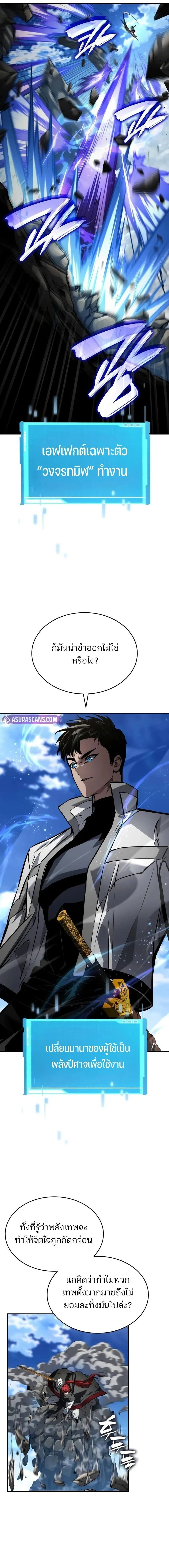 หน้าที่ 25