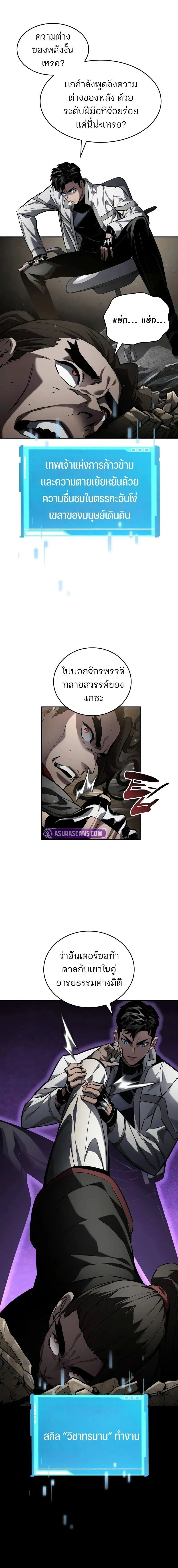 หน้าที่ 12