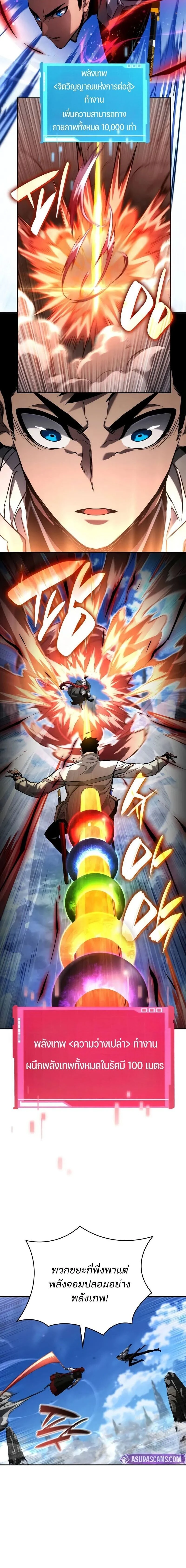 หน้าที่ 22