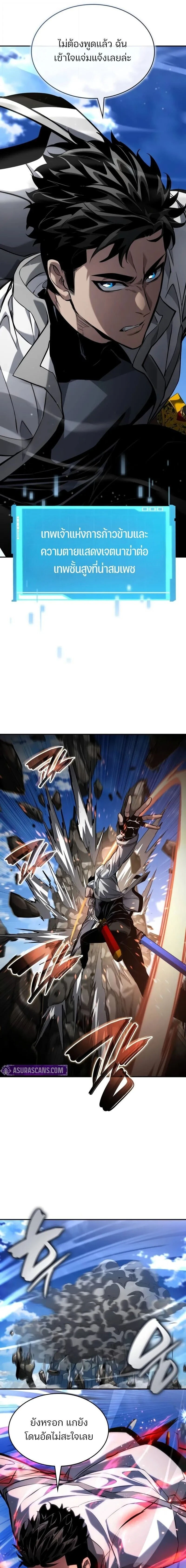 หน้าที่ 21