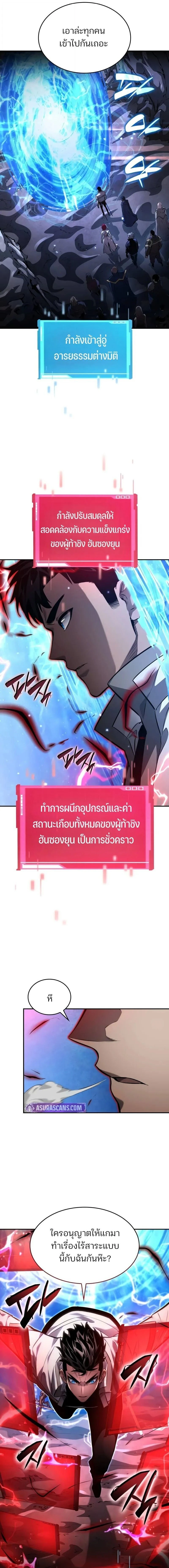 หน้าที่ 15