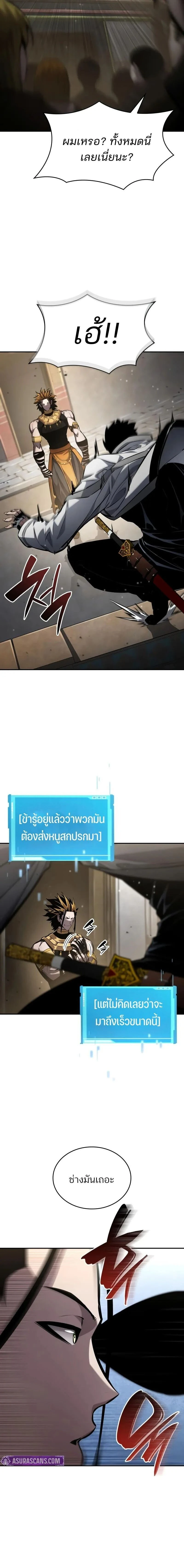 หน้าที่ 28