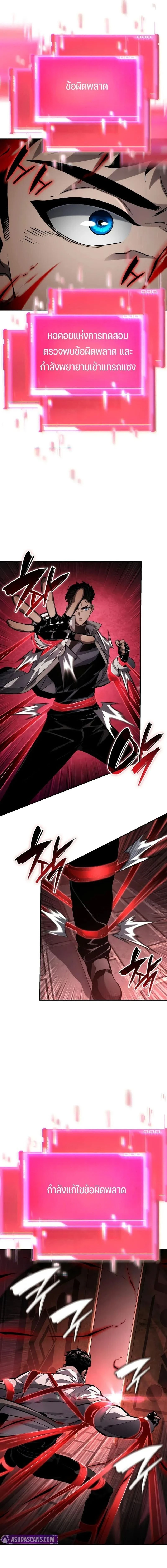 หน้าที่ 8