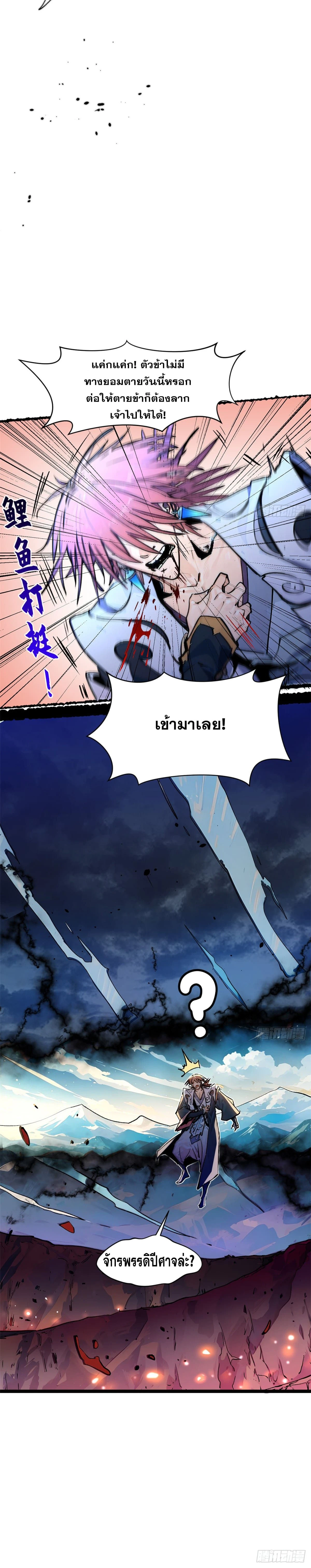 หน้าที่ 18