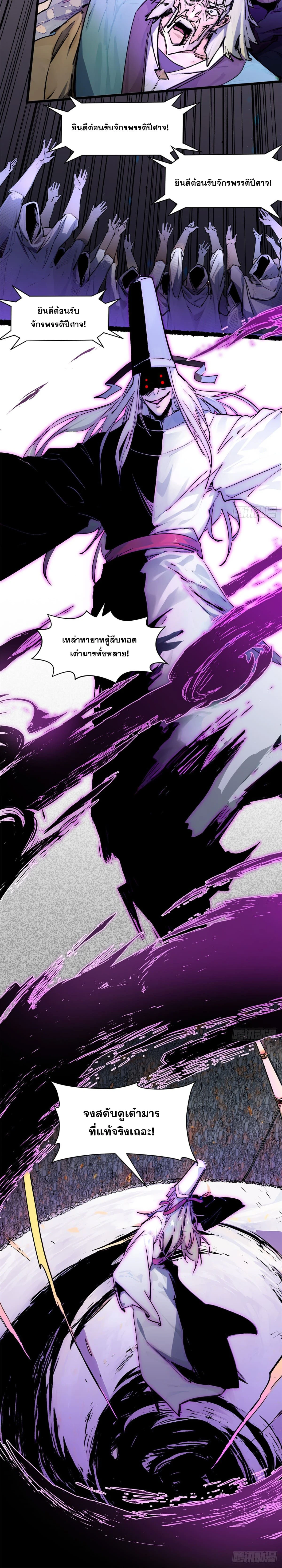 หน้าที่ 2