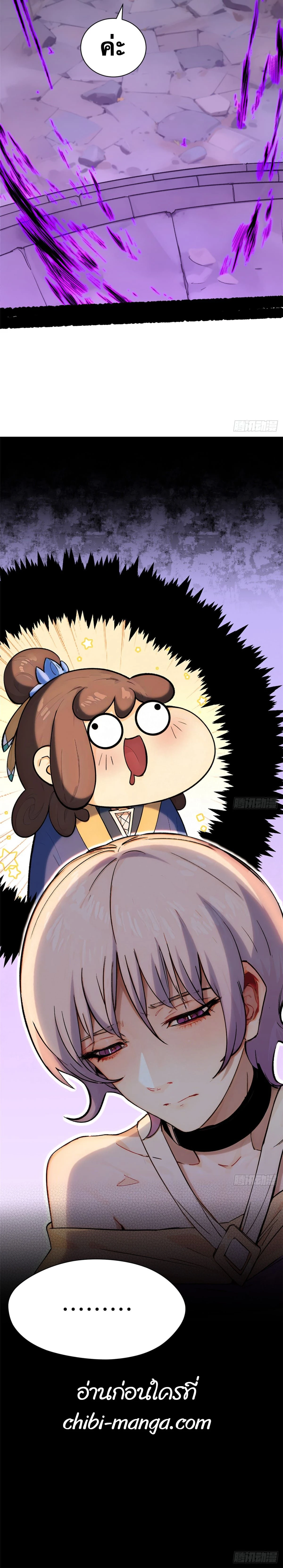 หน้าที่ 19