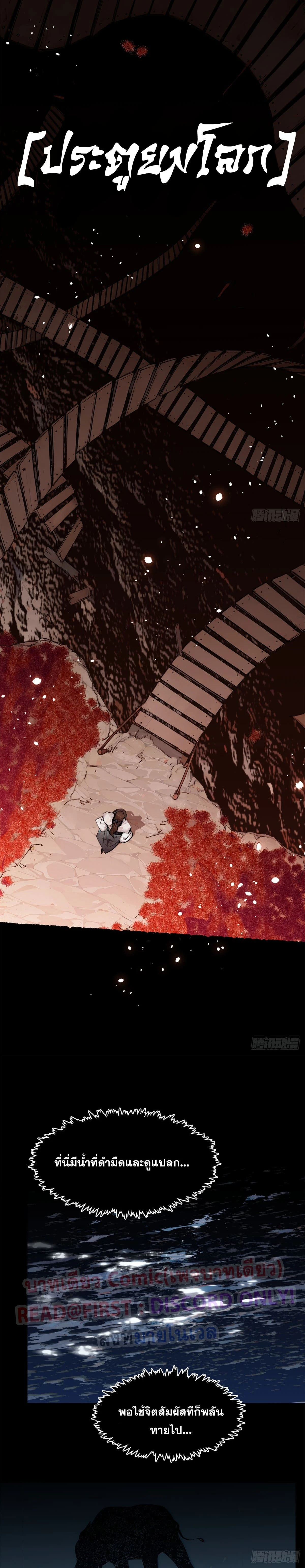 หน้าที่ 5