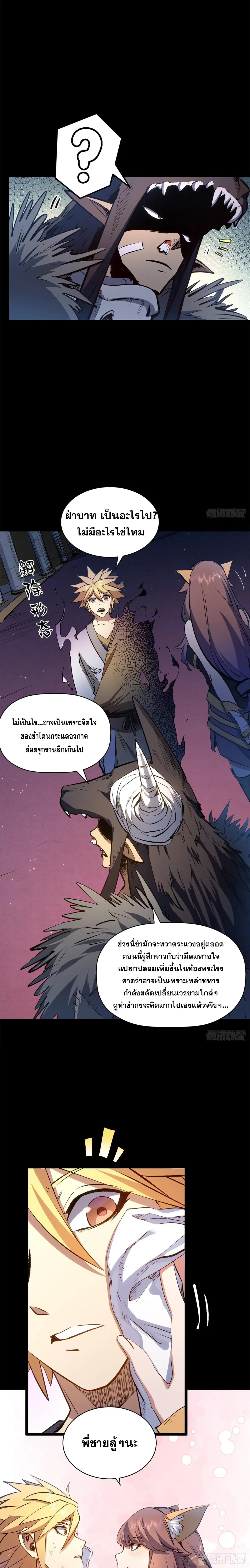 หน้าที่ 12