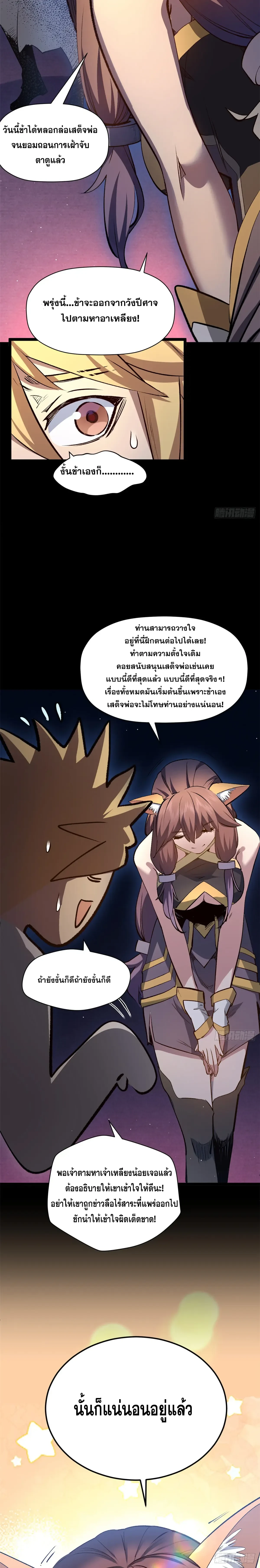 หน้าที่ 22