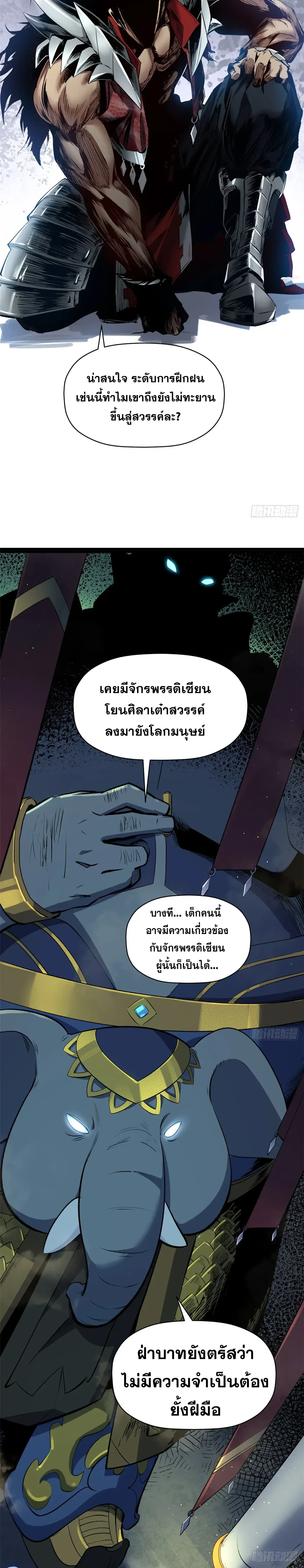 หน้าที่ 13