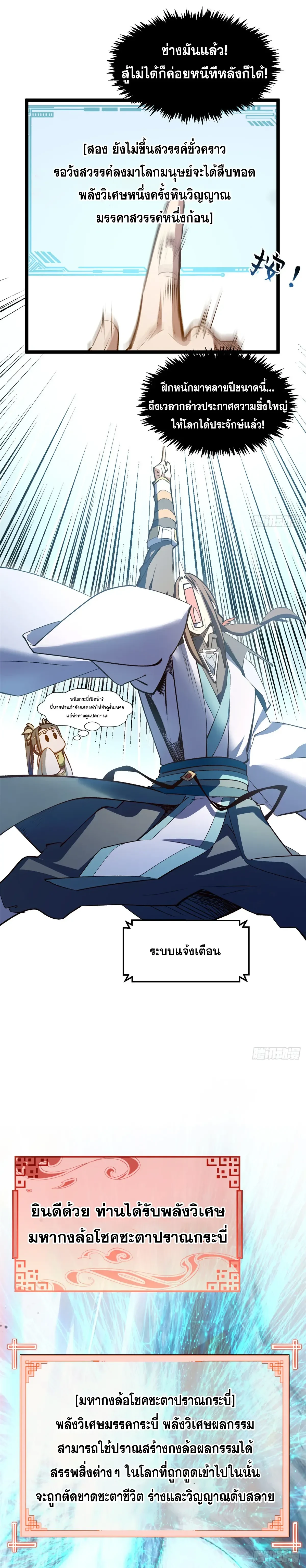 หน้าที่ 18