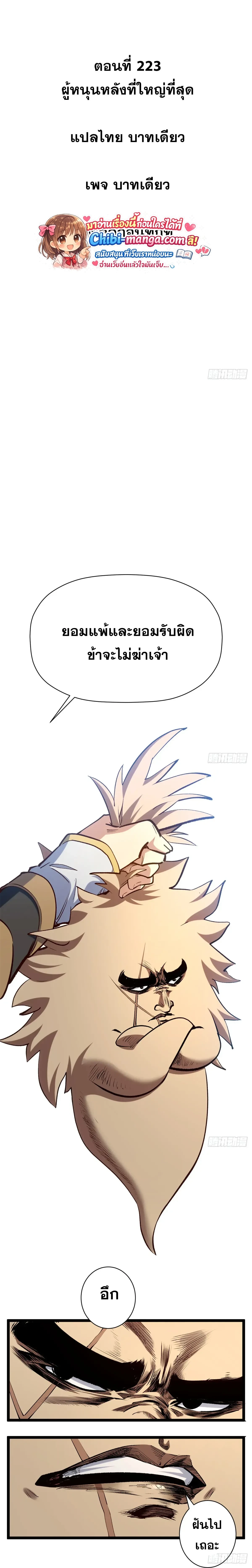 หน้าที่ 1